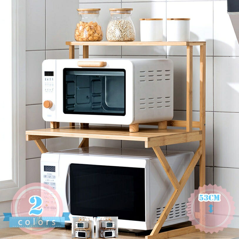 500円OFFクーポン キッチンラック レンジ台 ラック レンジボード キッチン収納 オ...
