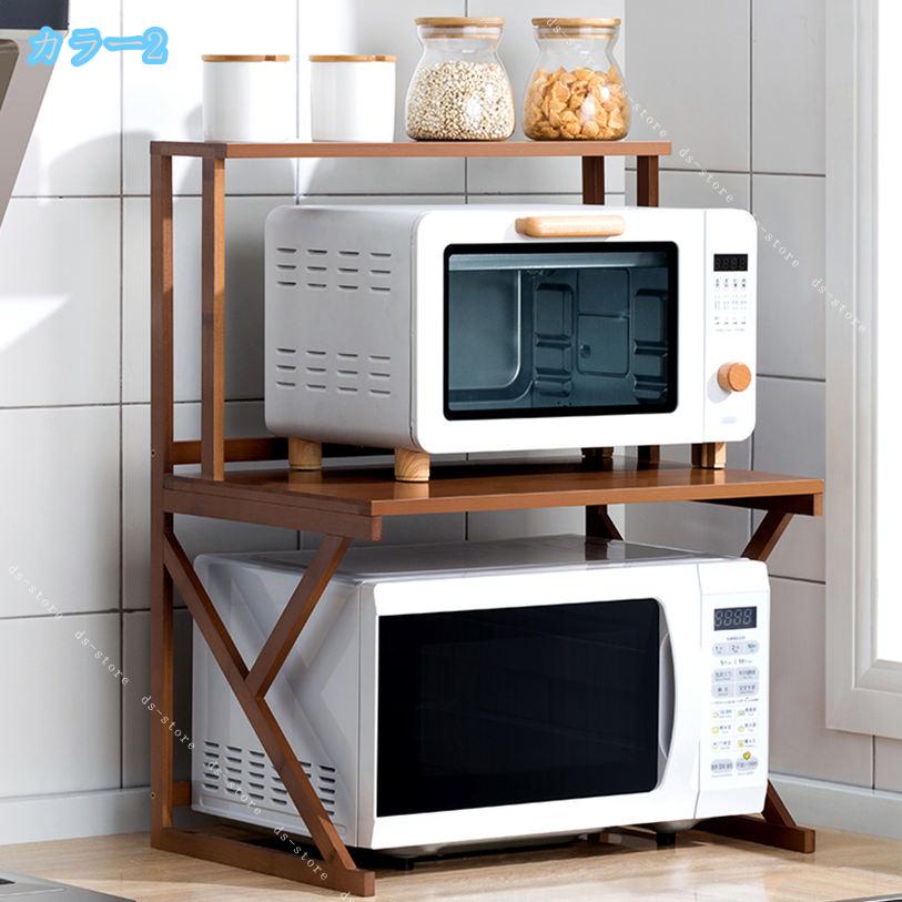 500円OFFクーポン キッチンラック レンジ台 ラック レンジボード キッチン収納 オ...