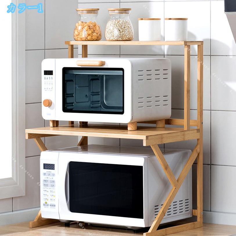 500円OFFクーポン キッチンラック レンジ台 ラック レンジボード キッチン収納 オ...