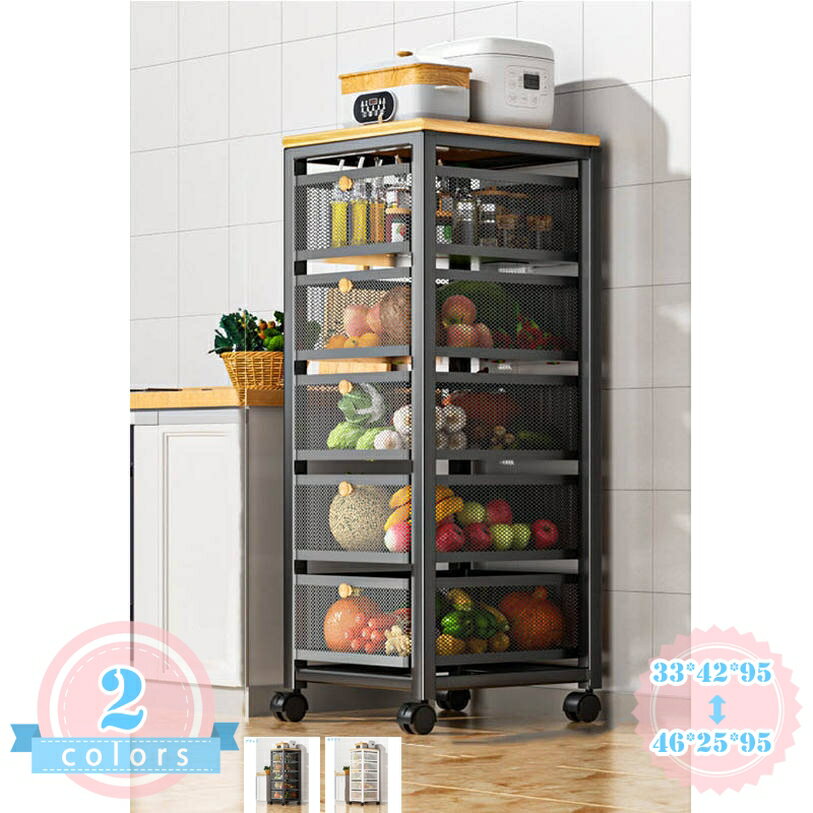 楽天市場】調味料入れ（キッチンワゴン｜キッチン収納）：収納家具