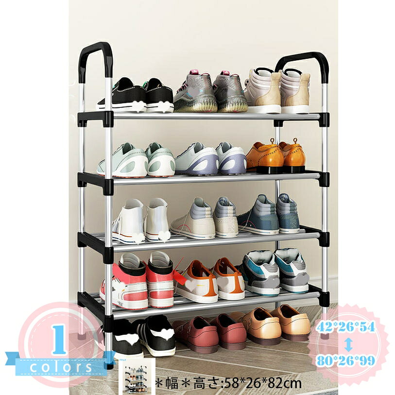 メイン素材：木【商品仕様】幅42/58/80cm；奥26cm；高54/65/82/99cm；（サイズの選択に注意してください。寸法は縦横の高さの順に書かれています，具体的には画像表示のサイズを見てください。写真は色の参考だけです。）【素材】ポリプロピレン+ステンレス鋼。靴棚しか売っていません！！【組立簡単】 組立式なので、分解、再構成が簡単です。引っ越しの際にも邪魔にならず、軽量で持ち運びに便利です【通気性のオープンタイプ】通気性に優れて、防水もできます。普段のお手入れが簡単になります。湿気やホコリ等がつきにくいです.汚れても水洗いが可能です。【 省スペース】玄関に置いても幅を取らないサイズなので一人暮らしの方でも家族でもあなたに最適な選択です。扉がないオープンタイプでよく履く靴を置いておくとさっと取り出せます。【様々な場所に適用】 シューズラックとしてはもちろん、普通の収納ラックとしても使用できます。リビングルーム、寝室、キッチンなどにも適用します。雑誌、鞄、ぬいぐるみ、衣類、スナック、鉢植えなどの収納も適用！靴を整理し、同時に自然と環境に配慮した生活スタイルを楽しんでください。靴棚しか売っていません！！ 【素材】ポリプロピレン+ステンレス鋼 【サイズ】サイズの選択に注意してください。具体的には商品のサイズ図を見てください。最初の写真は色の参考だけです。 幅42/58/80cm；奥26cm；高54/65/82/99cm； 【シンプルな美しさ】 シンプルなデザインは、靴ラックを室内の装飾の一部にし、温かみと美しさを提供します。さまざまな室内装飾スタイルに調和し、空間に温かさと美しさをもたらします 【シューズラック 組み立て簡単、分解容易】 取り外すも可能で、引っ越しする時はすごく便利です。組立はあまり力を要らず、女性の方でも手軽に組み立てることができます！ 【多用途】 靴だけでなく、バッグ、盆栽、タオル、雑誌など、さまざまなアイテムの収納にも適しています。移動も設置も楽でした おしゃれなデザインと落ち着いた色合いで、お部屋の雰囲気も良くなり、玄関、キッチン、台所、ベランダ、花台、浴室など様々なところで利用できます。商品ページの情報は、あくまで閲覧・比較用です。最終的な製品の説明シューズラック 茶 持ち運び シューズラック+2段+伸縮ちいさいもの 吊り下げ 突っ張り式 積み重ね つっぱり つっぱり棚 幅40cm つっぱりシューズラック 立て掛けシューズラック スリム 省スペース 10段 シューズラック狭い玄関 突っ張り 斜め アイアン アンティーク アルミ 背面あり 椅子付き 2段 椅子 低い 可愛い 薄型 奥行きわずか17cmシューズラック 幅60 天板 天板付き 天井 鉄 傘立て付き 扉付き 扉 透明 トレイ 取り付け 斜め置き ななめ シューズラックスリム 靴だな 下駄箱 二段 布 布製 猫 重ね 重ねるシューズラック ロッカー 6段 ワイド 和風 ワイヤー かわいい 下駄箱の下を有効活用 伸縮シューズラック 玄関家具 突っ張りシューズラック 収納 1段 10足 幅60cm 1列 1足