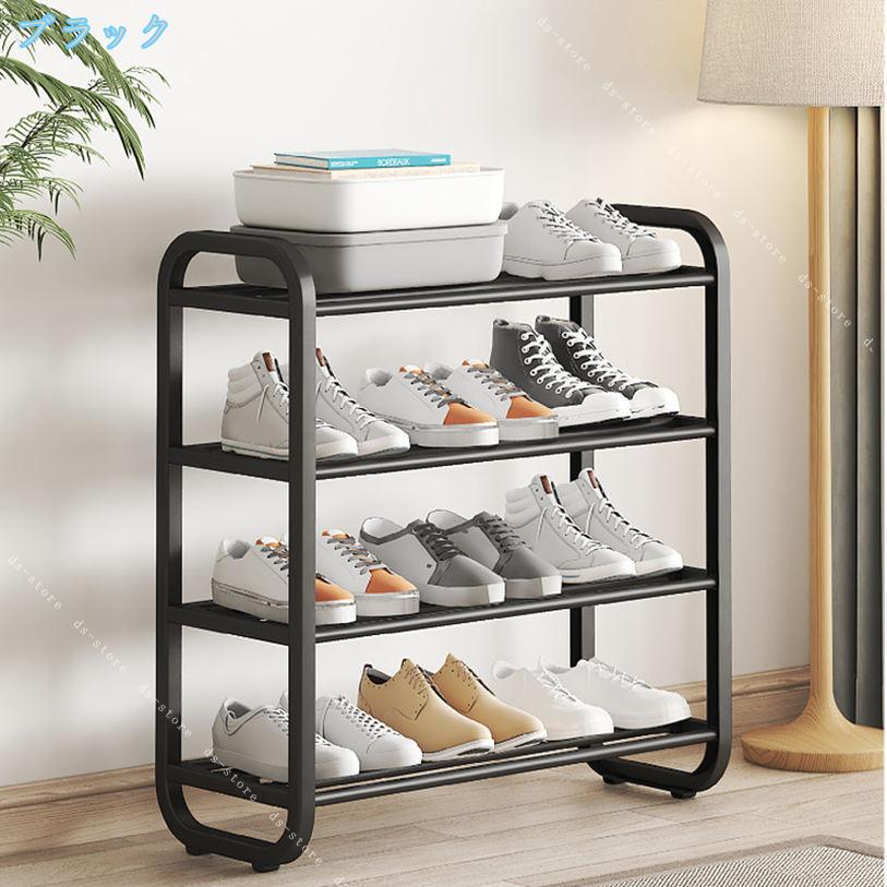 1000円OFFクーポン 簡易シューズラック スリム 靴 省スペース くつ 下駄箱 シュー...