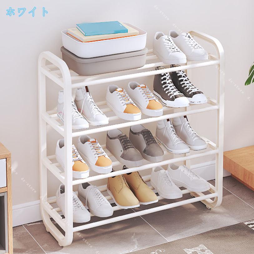 1000円OFFクーポン 簡易シューズラック スリム 靴 省スペース くつ 下駄箱 シュー...