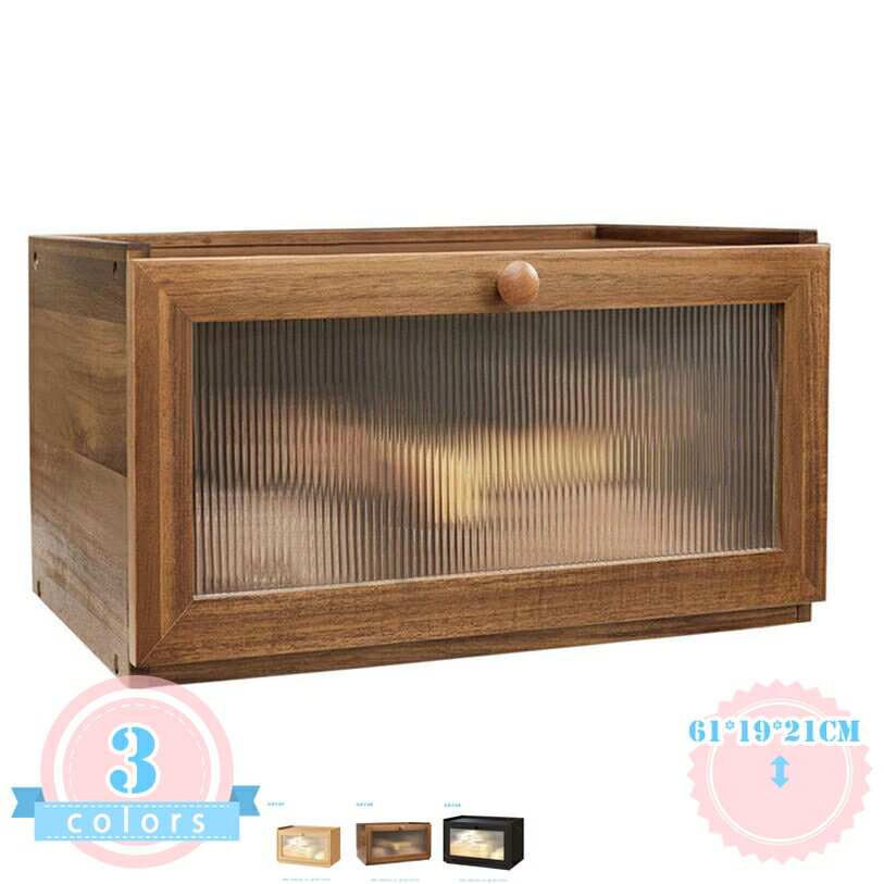 Rakuten - 2000円OFFクーポン 収納棚 キャビネット 木製 整理棚 小さい 卓上キャビネット 本棚 収納ラック キッチン収納棚 デスク上置き棚 収納棚 整理整頓 防塵 防湿 防虫 卓上ラック 多機能 オープンシェルフ カウンター上収納 ディスプレイ収納 ds-store
