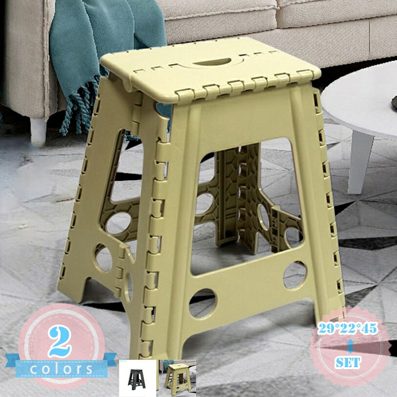 折りたたみ椅子 踏み台 ステップ アウトドア コンパクト スツール 耐荷重 フォールディングスツール＆ステップ フォーダブルチェア 足場 洗車 アウトドア 読書 椅子 隙間収納 フォールディング 折りたたみチェア 収納持ち運び便利 ds-store