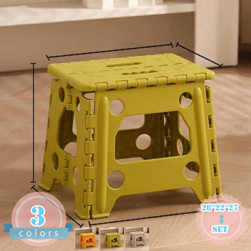 メイン素材：プラスチック【サイズ】使用状態：28*22*27=幅28×奥行22高さ27cm（1個）、SET=（2個）【素材材質】プラスチック(本体)【場所を取らず】折りたたんだときの幅はわずか4cm！取っ手付きで使いたい場所に軽々持ち運べ、サッと開いて使える。【収納便利】使わない時に畳んですごくスリムなので冷蔵庫やソファー等の隙間に置いたり全然置き場所にも困りません。車のトランクに場所を取らず収納出来てキャンプやBBQ時などに荷物になりません。【多機能で幅広い用途】ペダル+椅子、実用的で多機能。屋内、倉庫、公園、釣り、キャンプなどの場所で使用できます。【滑り止め付き】天板と底に滑り止めゴムを配置しスツールから、ノンスリップ機能で安定性を保てる折りたたみ踏み台。ラク生活 快適な暮らし 簡単に広げればどこでも使える、便利な折りたたみ踏み台♪ 折りたたみ踏み台、折りたたむとコンパクトサイズになるので収納場所にも困りません♪ 【商品情報】 サイズ(約)：（人工測量なので、多少の誤差がある場合がございます） [使用時] 28*22*27=幅28×奥行22高さ27cm（1個） SET=（2個） 材質： [本体]プラスチック 【収納便利】： 使わない時に畳んですごくスリムなので冷蔵庫やソファー等の隙間に置いたり全然置き場所にも困りません。車のトランクに場所を取らず収納出来てキャンプやBBQ時などに荷物になりません。 【さまざまなシーンで活躍】： キッチンにて高いところのものを取ったり、玄関にて靴をはくときにちょっと腰掛けたり、野外に持ちだしてキャンプやスポーツのときの椅子としても活用できます。 ご注意： ● 人工測量なので、1~3cmの誤差がある場合がございます。 ※折りたたむ際は結合部やプレートの間に指を挟まないようご注意ください。ケガの原因となります。 ※不安定な場所での使用は転倒等の事故の原因となりますのでご注意ください。商品ページの情報は、あくまで閲覧・比較用です。最終的な製品の説明踏み台 ホワイト 北欧 細長い 保育園 ほ外用 ほ踏み台 マット 丸 丸い マイメロ マグネット しまじろう ミニ 緑 ミニサイズ ミッキー ミッフィー 紫 無印 む踏み台 迷彩オットマン スツール椅子おしゃれ足置き台 スツール椅子高さ55cm スツール椅子おしゃれ観葉植物 スツール椅子高さ40cm スツール椅子 オットマンチェア踏み台 オットマン収納 オットマンスツール オットマン オットマンキャンプ オットマンカバー オットマン黒 オットマンチェア オットマン椅子 オットマンソファ踏み台 オットマン スツール椅子おしゃれ足置き台 スツール椅子高さ55cm スツール椅子おしゃれ観葉植物 スツール椅子高さ40cm スツール椅子 オットマンチェア