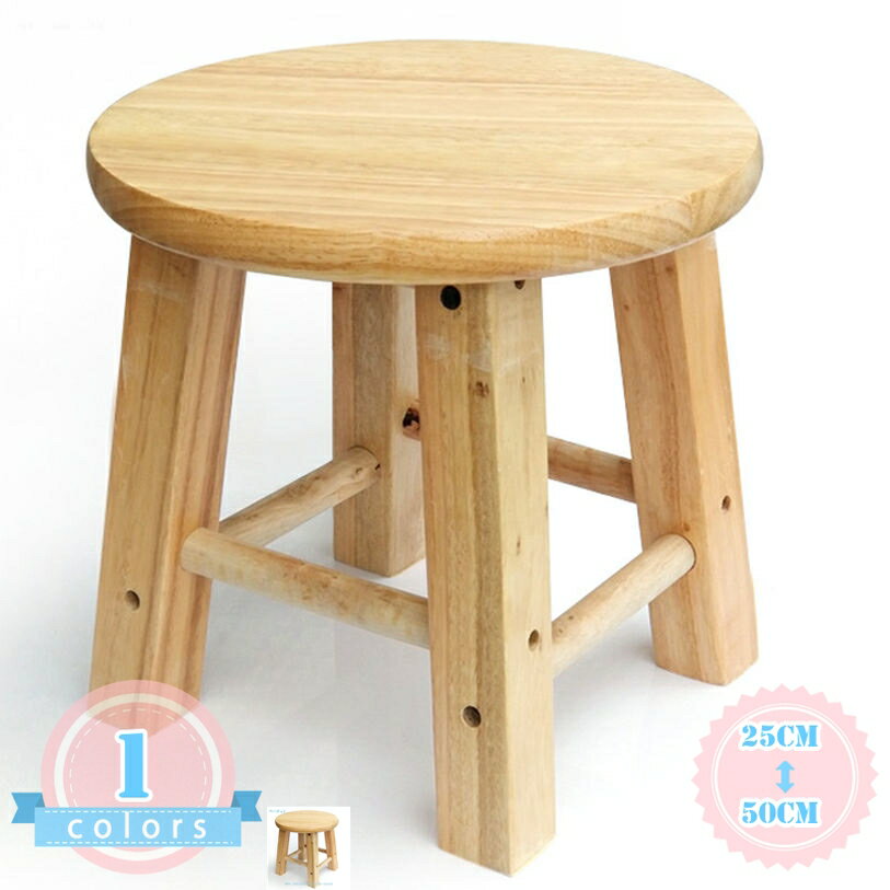 Stools - 子供用椅子 カウンターチェア ウッドスツール 木製スツール ミニスツール ステップ 子ども用 椅子 いす イス 丸椅子 ローチェア 花台 オブジェ おしゃれ お洒落 オシャレ インテリア 花置き 物置台 タイ雑貨 加湿器置き ds-store
