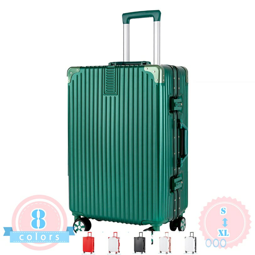 Suit Case - スーツケース キャリーケース キャリーバッグ フレーム 中型 シンプル 海外 国内 旅行 静音効果 ハードスーツケース ファスナー かわいい 女子旅 フレームキャリーケース 女性 海外用 海外旅行 修学旅行 フレームタイプ 旅行かばん ds-store