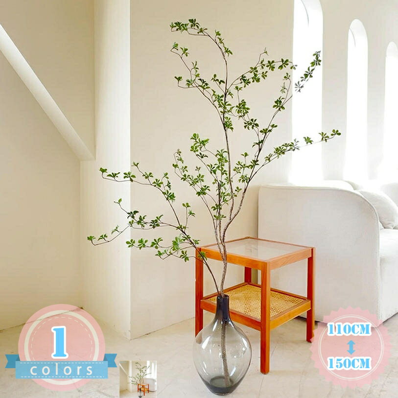 Rakuten - 1000円OFFクーポン 造花 人工観葉植物 飾り用 フェイクグリーン 幹をグネグネ曲げられる 大型 インテリア リビング オフィス 屋外 フェイク植物 水やり不要 枯れない お手入れ不要 ドウダンツツジ 観葉樹 鉢植え 新築祝い ギフト お祭り 贈り物 母の日 父の日