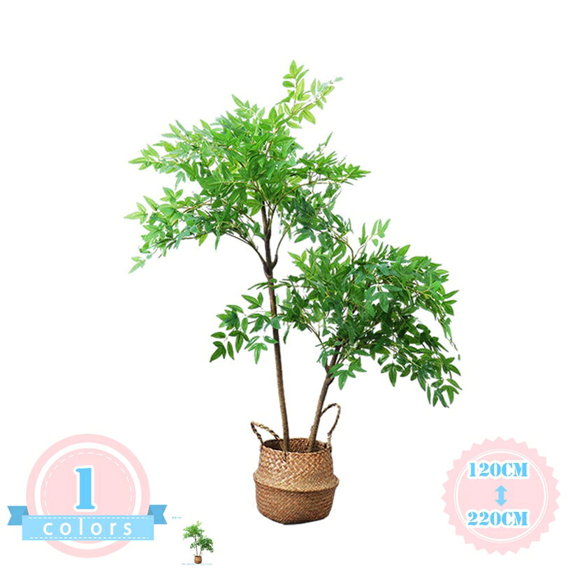 人工観葉植物 造花 バンブー 水やり不要 インテリアグリーン 観葉植物 おしゃれ 観葉樹 オフィス 玄関 室内 リビング 装飾 お祝い お礼 贈り物 プレゼント 本物そっくり 大型 リアル 鉢植え お手入れ簡単 消臭 抗菌 オシャレ 開店祝い 新築祝い ds-store