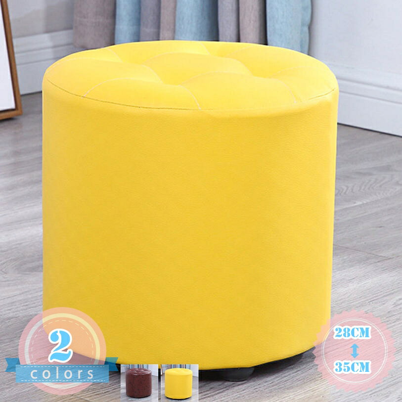 メイン素材：PUレザー◆【サイズ（cm）】：高さ：28cm 35cm； 材質：PUレザー；●おしゃれなミニスツール ミニスツールは、シンプルでムダのない円柱形。 あるだけでおしゃれな空間を演出してる頼れるアイテムです。●軽くて使いやすい コンパクトで軽量なので持ち運びやすく、一人暮らしの女性のお部屋はもちろん、玄関やリビングルームなどにも 。●オールシーズンOK！ カバーは毛足の短いタイプのコットンリネン生地だから、春夏秋冬、季節を気にせず使えるラウンドクッションです。●インテリアとして キュートなカラーとシンプルで無駄のないデザインで、 使用しないときはインテリアとしてお部屋を彩ります。 本や小物などを置いてサイドテーブルとしても活用可能です。【商品仕様】 商品サイズ：高さ：28cm 35cm； 耐荷重150kg； 材質：PUレザー； 【特徴】 ●シートはへたれにくく、コシのあるクッションで優しい座り心地。 ●床を傷つけないように脚には保護フェルトを施しました。 ●料理中に一息つきたいときや、玄関先で靴をはくとき、 ソファのオットマンとして…。小さくて可愛いけれど、 何かと活躍してくれるんです。 ●ご要望の多かったオレンジ・グリーンに加え、少し明るめのライトベージュが登場。 ●さらに追加で流行のビーチスタイルにもぴったりなブルーミックスが登場しました！ ●インテリアに合わせてお好みのカラーをお選びください。 【玄関にも。】 ●背もたれが無いので、玄関スペースを広く見せる効果。 【様々な使い方ができるスツール。】 ●使いたい場所や欲しい場所に、手軽に持ち運べるのも嬉しいポイント。 ●簡単に移動させられるので、掃除の際にも便利で使いやすさ良い。 ●デスクやドレッサーのイスやマンションタイプの玄関などにも。 【とっても便利。】 ●テーブルを囲んで、快適に皆で楽しい時間を。 ●デザインがカワイイので単調になりがちのリビングのコーディネートのアクセントとしても。 ●一脚置いて頂くと、グッと印象的な空間に。 注意点： モニター発色の具合により色合いが異なる場合がございます。 通常とは異なる使用方法をされた際の補償は出来かねます。商品ページの情報は、あくまで閲覧・比較用です。最終的な製品の説明椅子 スツール オットマン 踏み台 あしおき おしゃれ椅子 おりたたみパイプ椅子 おりたたみ椅子 かわいい といす ひくい椅子 まるいす アイリス ウッドベンチ収納 ベンチソファー ソファマット ファブリックソファ ファブリックソファー カジュアルソファ カジュアルソファー ワンルームソファ リクライニングソファー収納 ベンチソファー ギフト プレゼント おしゃれ オシャレ お洒落 母の日 贈り物 黒っぽい 白っぽい 敬老の日 紺色 灰 灰色 緑 緑色 蓋 蓋付 角 角型 2人掛け 2人がけ収納BOX 収納box 収納ボックス スツールボックス トイボックス カラーボックス メイクボックス オットマンボックス 衣類収納ボックス お片付けボックス 箱 座れる