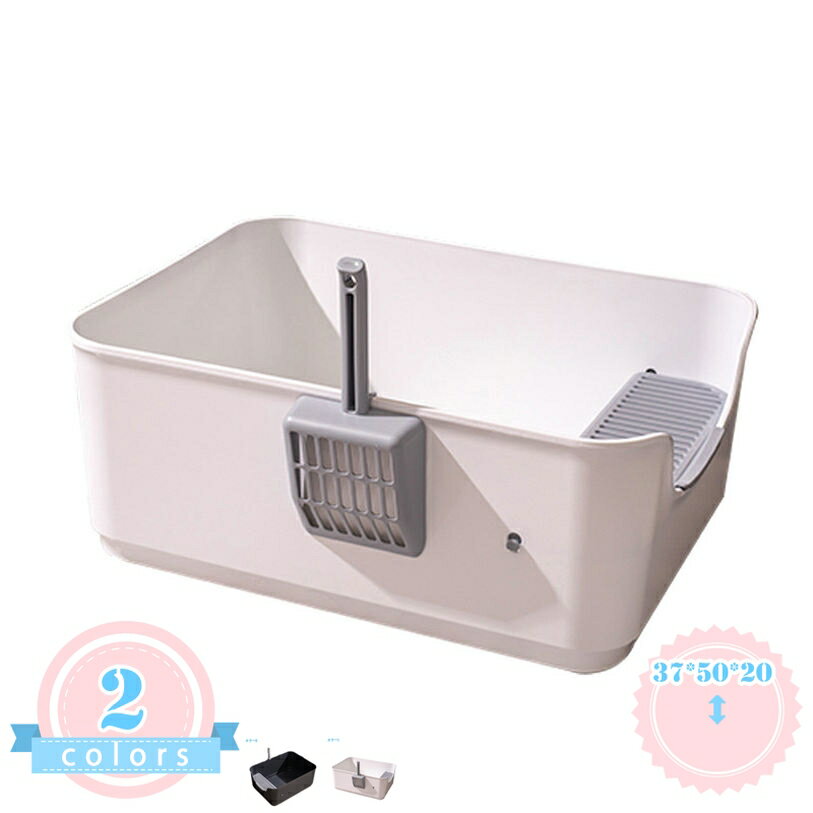 猫用 トイレ シンプル 洗いやすい シンプルデザイン猫トイレット シンプルデザインで洗いやすい猫用トイレ 猫トイレ キャットトイレ 猫砂飛散防止 一体成形 掃除簡単 通気性 大容量 足に砂残らない 掃除しやすい 掃除 清潔 お手入れ トイレ容器 猫用品 ds-store