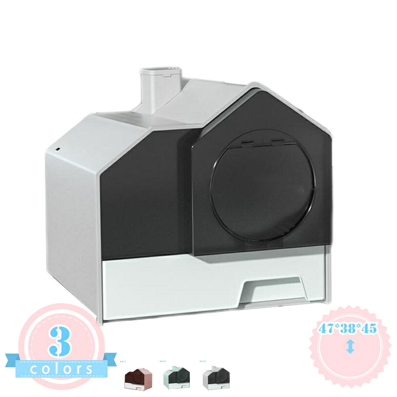 1000円OFFクーポン 猫 トイレ 散らかりにくい 猫 トイレ キャットトイレ 散らかりにくい ネコトイレ フルカバー 猫トイレ お掃除簡単 飛び散りにくい 大型猫 スコップ付き シンプル ペットトイレ おしゃれ 猫用品 47*38*45cm 全3色 ニオイの広がり防止 スプレー対策