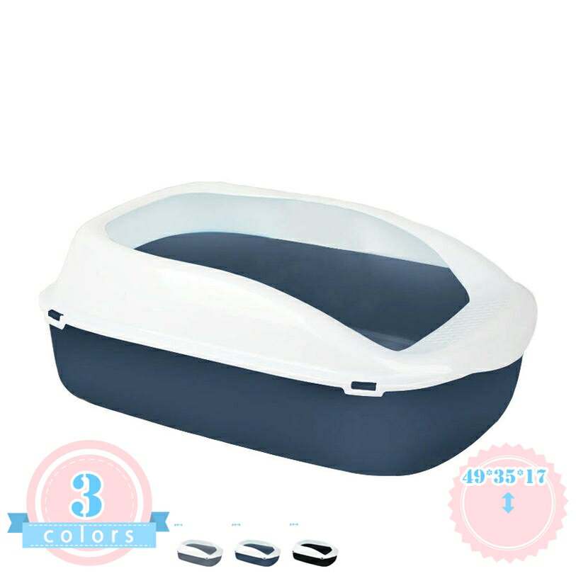Tray Toilet Container - 大型猫トイレ 大型猫トイレ 多頭飼い ネコトイレ 大容量 飛び散り防止 半開放式 飛び散り防止 清潔 猫用品 猫用トイレ 小型 猫用 ネコ用品 お掃除 ラクラク 便利 四角 におい対策 尿や砂 飛び散りを防ぎます お掃除 ラクラク 便利 耐久性 猫 トイレ ds-store