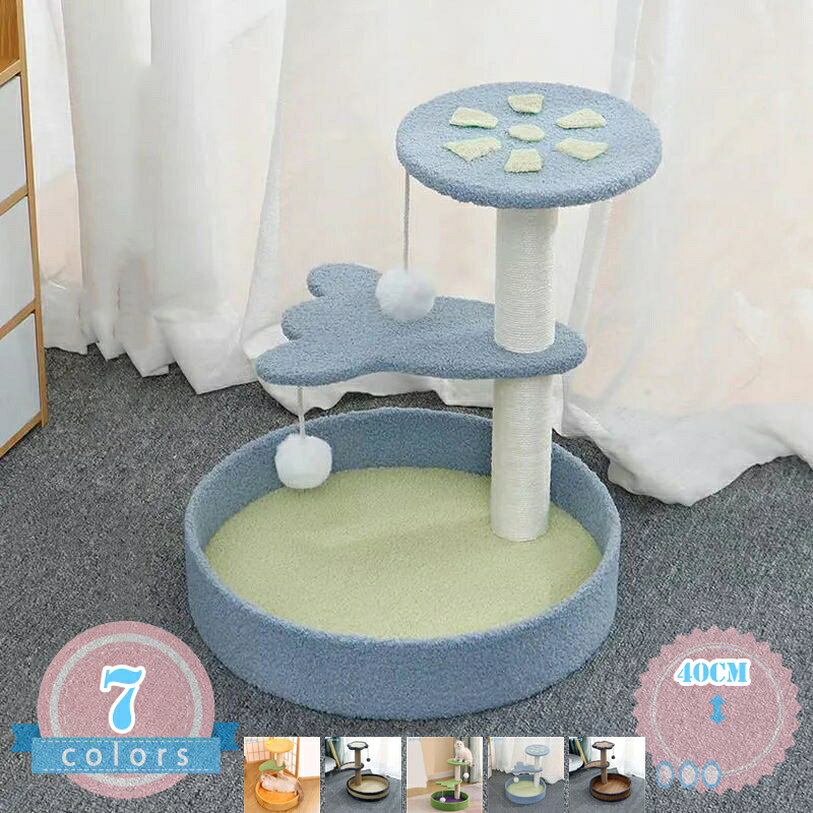 860円OFFクーポン キャットタワー ミニ 猫タワー 可愛い 柄 小型 低め 据え置き コンパクト 省スペース 爪とぎ おしゃれ インテリア シンプル かわいい 猫おもちゃ ねこベッド ペットグッズ 猫用品 キャットタワー ds-store