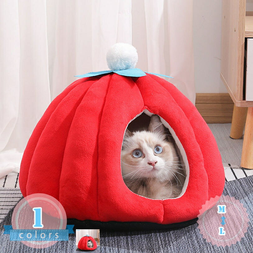 Rakuten - 500円OFFクーポン ペットベッド 猫 犬 猫ハウス ドーム型 ベッド クッション 洗える 冬 ふわふわ 滑り止め かわいい 快適 四季適用 防寒 保温 もこもこ ふわふわ 小型犬 中型犬 昼寝 室内 通年 ペット用品 犬ハウス 犬用ベッド 猫の家 ds-store