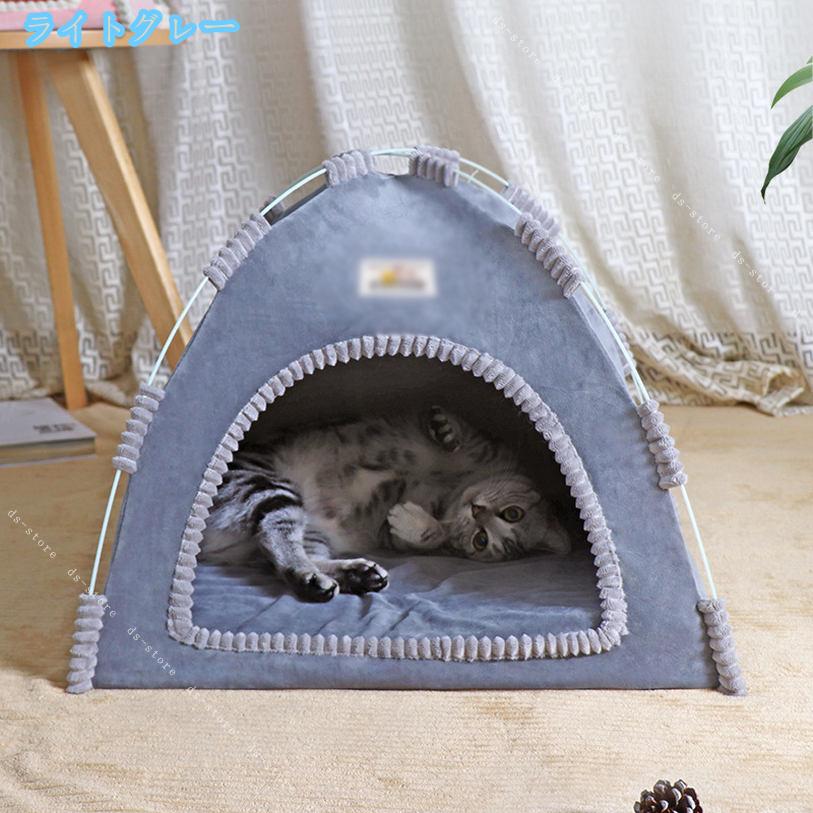 DSショップの860円OFFクーポン ペット テント 犬 ベッド 猫 ベッド 冬 ペットハウス 犬ハウス 猫小屋 室内 クッション付き 暖かい 犬用テント 通気性いい 組み立て簡単 洗濯可能 かわいい ペットベッド おしゃれ キャットハウス ペットグッズ プレゼント ds-store｜アングル3