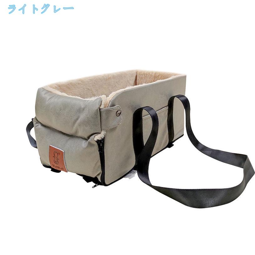 ドライブキャリー ベッド 小型犬 子犬 ペット 犬 車 ドライブボックス キャリーバッグ ドライブベッド 車用ペットシート ペットソファ ペットクッション カー用品 お出かけ 飛び出し防止リード＆フック付 アームレスト ds-store 3