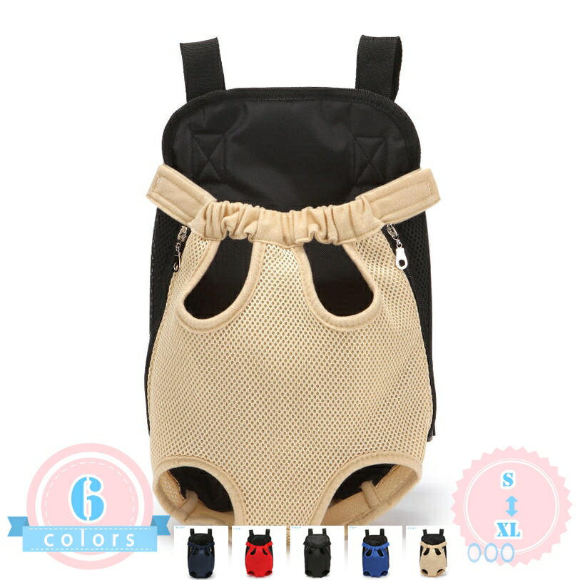 Knapsack Carrier - 猫 小型犬用 ペットキャリーバッグ お散歩バッグ スリング 移動可能 犬猫用キャリーバッグ 折りたたみ式 ペットバッグ 外出用バッグ 小型犬用抱っこ紐 災害 散歩用 お洒落 移動用バックリュックアウトドア ds-store