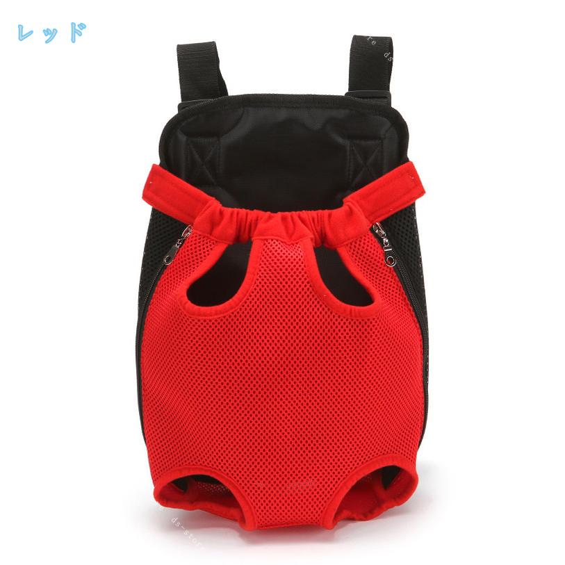 DSショップの480円OFFクーポン 猫 小型犬用 ペットキャリーバッグ お散歩バッグ スリング 移動可能 犬猫用キャリーバッグ 折りたたみ式 ペットバッグ 外出用バッグ 小型犬用抱っこ紐 災害 散歩用 お洒落 移動用バックリュックアウトドア ds-store｜アングル2
