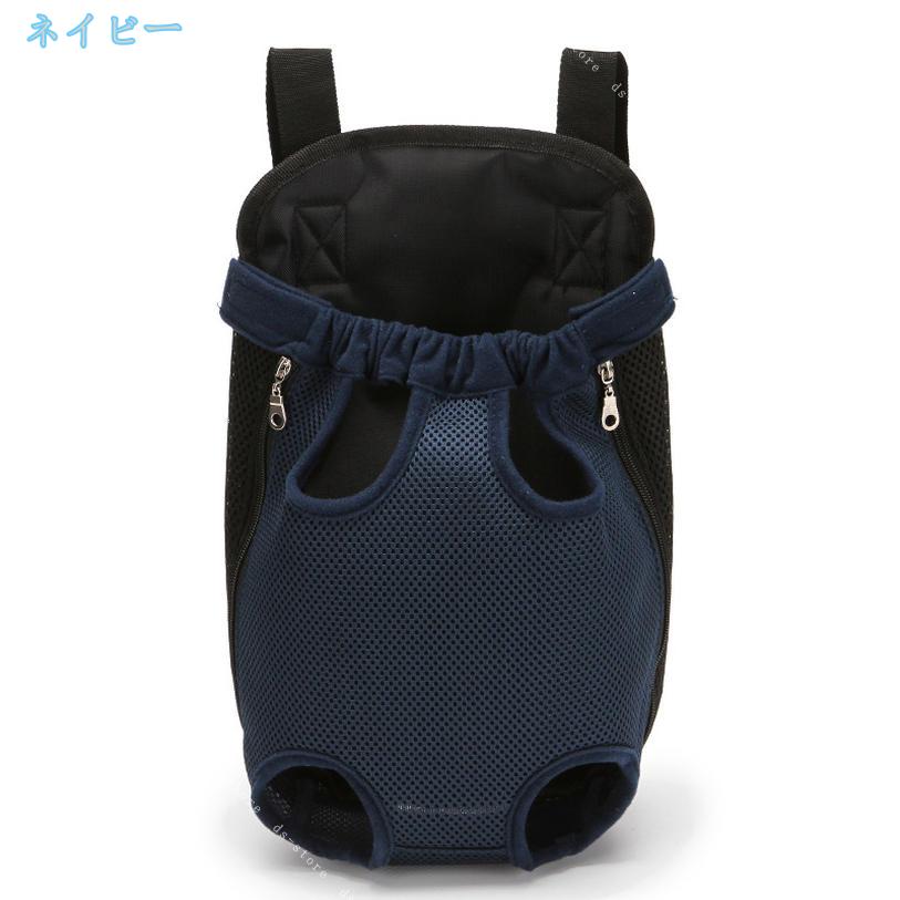 DSショップの480円OFFクーポン 猫 小型犬用 ペットキャリーバッグ お散歩バッグ スリング 移動可能 犬猫用キャリーバッグ 折りたたみ式 ペットバッグ 外出用バッグ 小型犬用抱っこ紐 災害 散歩用 お洒落 移動用バックリュックアウトドア ds-store｜アングル3