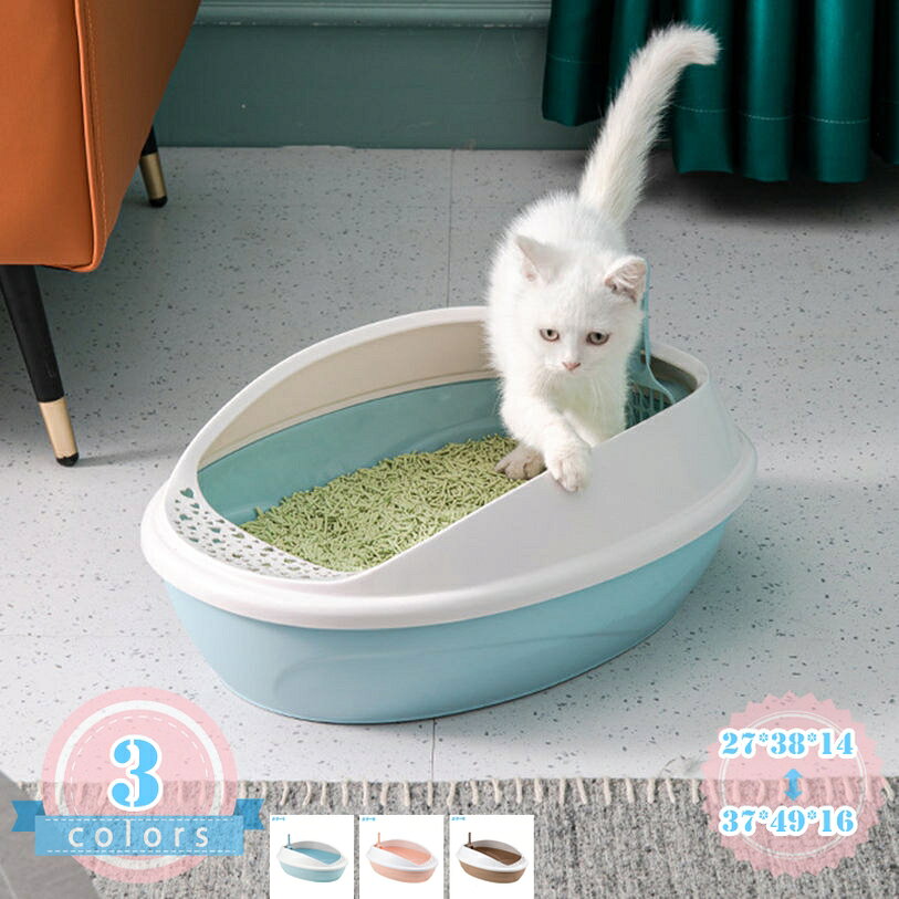Toiletry Goods - 砂が飛び散りにくいカーブデザインがおしゃれ 清潔感のあるシンプルなオープンキャットトイレ 猫 猫用トイレ 猫トイレ キャットトイレ ネコトイレ シンプル トイレトレー 砂入れ オープンタイプ 丸洗い可能 おしゃれ 27*38*14cm 37*49*16cm ds-store