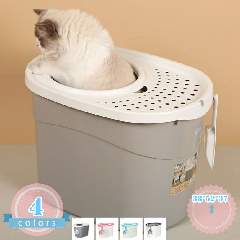 砂取りネコトイレ ペット 犬 猫 トレー サークル キャリー ゲージ 食器 皿 トイレ お掃除簡単 お散歩 おでかけプレゼント マナー 家庭用 深型ペットトイレ 掃除簡単 漏れ防止 大きい猫 広々サイズ トイレ 上から猫トイレ 猫用品 砂飛び散り防止 ds-store