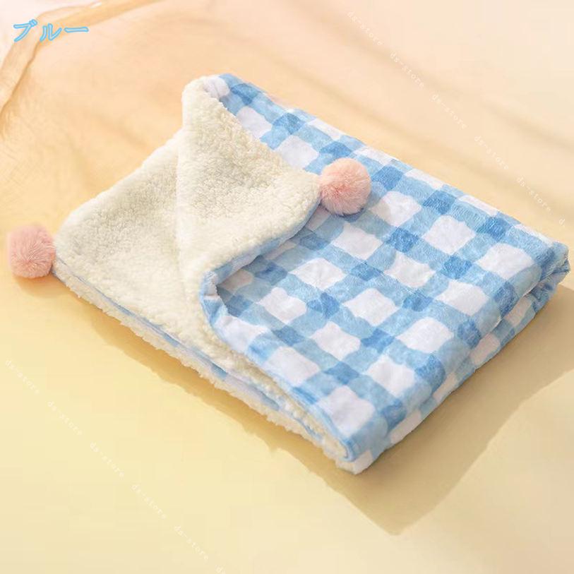 DSショップの860円OFFクーポン ペット用 毛布 ブランケット 犬猫用 タオル マット クッション 子犬 子猫 ペット 暖かい ふわふわ 防寒 布団 毛布 洗える 猫のベッド 犬小屋 ケージ お部屋 車内 玄関 四季適用 可愛い ペット用品 ブランケット毛布 ds-store｜アングル3