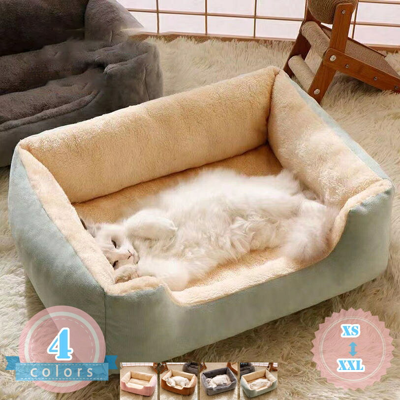 猫 ベッド 犬 ベッド ふわふわ ペットクッション ベッド ペットベッド ソファー 通年用 春 夏 秋 冬 滑り止め 洗濯可能 中小型犬 子犬 猫用 ペット用品 可愛い ペット用ベッド 犬用ベッド 丈夫 暖かい ぐっすり眠れる ds-store