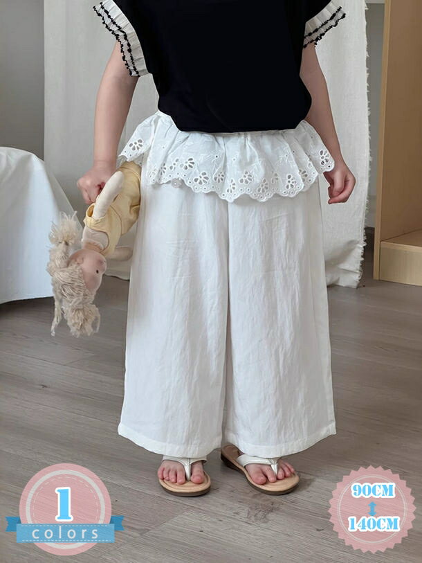 ワイド ロングパンツ ガウチョパンツ レース ハイウエストパンツ ワイドパンツ ロングパンツキッズ ズボン ジュニア パンツ 長ズボン ストレート 女の子 保育園 小学生 ボトムス ウエストゴム ds-store