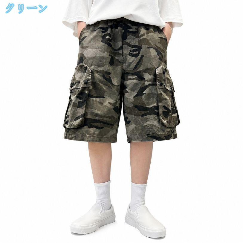 DSショップのカーゴパンツ キッズ 迷彩柄 ショートパンツ ジュニア 男の子 5分丈 半ズボン ズボン 短パン ウエストゴム 男児 ボトムス 子供服 小学生 夏 涼しい カジュアル シンプル ds-store｜アングル2