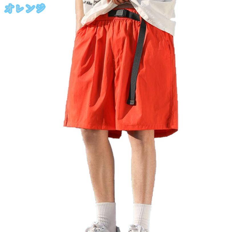 ハーフパンツ メンズ ショートパンツ メンズ 薄手 快適 ショート ズボン ショーツ 短パン 大きいサイズ 夏用 夏服 夏物 半パン サーフ系 ストリート系 大人 カジュアル ファッション ds-store 3