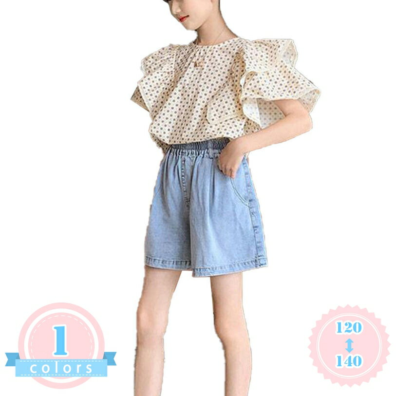 Rakuten - 500円OFFクーポン 女の子 服 春夏 洋服 2点セット 韓国風 可愛い 水玉 半袖 ガールズ 女の子tシャツ 半袖 ショート丈 デニムパンツ ジャージ 綿 通気性 キッズ服 夏着 セットアップ 子供服 キッズ 春夏服 普段着 カジュアル 部屋着 お出かけ 旅行 ds-store