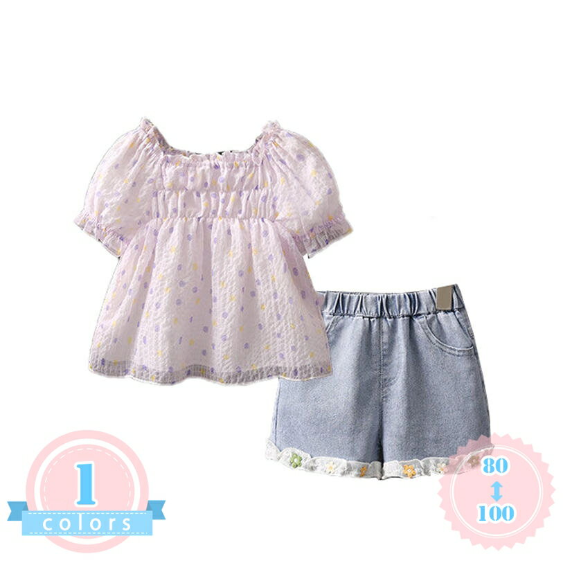 Top & Bottom Sets - 子供服 女の子 セットアップ ガールズ 女の子 洋服 韓国風 綿 半袖 tシャツ ジャージ 上下 キッズ ジャージ ガールズ 服 ダンス スポーツウェア 小学生 おしゃれ 普段着 通学 旅行 お出かけ 旅行 海遊び プレゼント 涼しい 夏服 ds-store