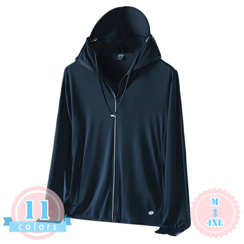 500円OFFクーポン ラッシュガード レディース メンズ 透けないラッシュパーカ UVカット UPF50+ アウター 夏 ユニセックス 日焼け対策ウェア 紫外線対策 薄手 無地 シンプル 上質 水着 オーバーウェア パーカー 長袖 UVパーカー ds-store