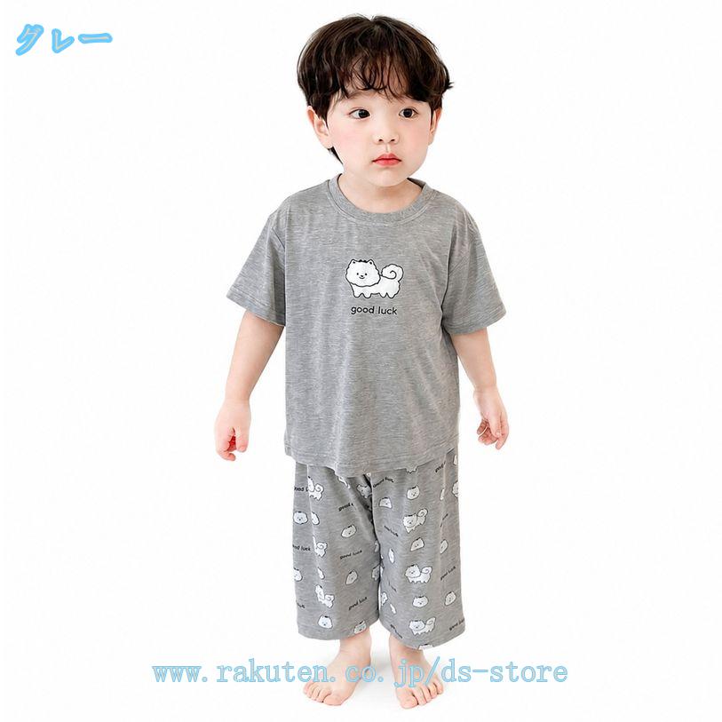 DSショップのキッズ ルームウェア 半袖 上下セット パジャマ 子供服 メッシュ 通気性 涼しい インナー ウエア 部屋着 寝巻き 7分丈パンツ セットアップ ジュニア 男の子 女の子 ds-store｜アングル2