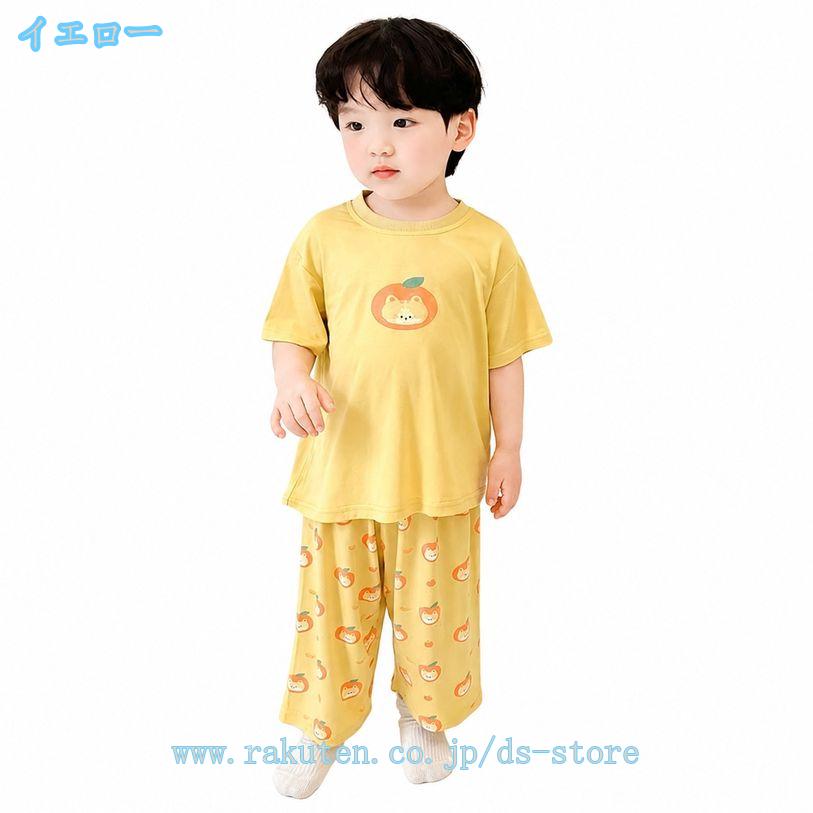 DSショップのキッズ ルームウェア 半袖 上下セット パジャマ 子供服 メッシュ 通気性 涼しい インナー ウエア 部屋着 寝巻き 7分丈パンツ セットアップ ジュニア 男の子 女の子 ds-store｜アングル3
