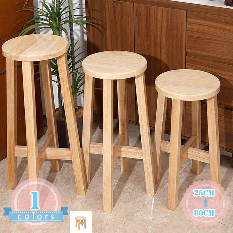 Stools - 木製 カウンターチェア 北欧風 ハイスツール おしゃれ 円形 キッチン スツール 丸椅子 イス 木目 ナチュラル 天然木 ダイニング 食卓 カウンタースツール バーチェアー カフェ風 ウッド シンプル アンティーク ラウンドスツール ds-store