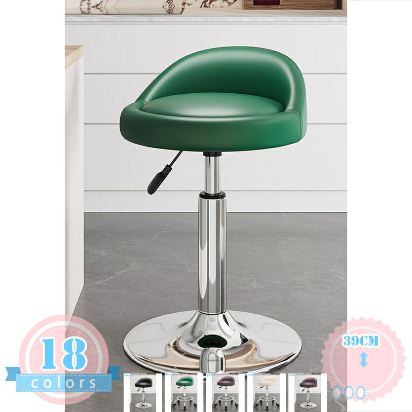 Stools - オフィススツール 椅子 昇降スツール オフィスチェア 丸椅子 イス 背もたれ 在宅勤務 キャスター PUレザー エステスツール 360°回転椅子 ワーク キャスター付き 丸 スツール 高さ調節可能 チェア オフィス 円形スツール ds-store