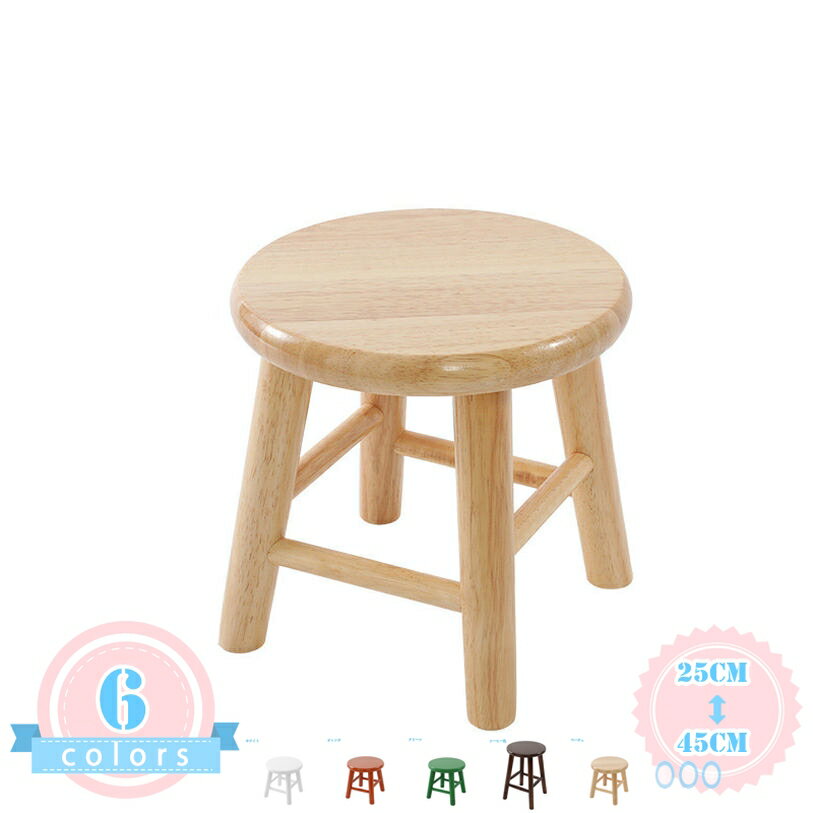 Stools - 1000円OFFクーポン カウンタースツール 天然木 ハイスツール バースツール チェア ウッドチェア チェアー イス 椅子 いす おしゃれ ナチュラル ラウンド ウッド シンプル アンティーク モダン キッチン ダイニング 木製 丸椅子 カウンターチェア ds-store