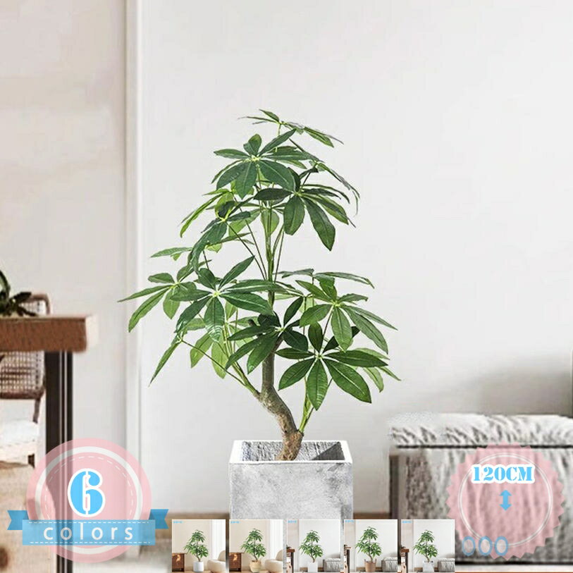 Rakuten - 2000円OFFクーポン パキラの木 人工観葉植物 大型 幸福の木 おしゃれ 現代的な装飾 インドア リビングルーム 玄関 室内装飾 バルコニー 細い枝に繊細な葉 茂る外観 フェイクツリー 自然な姿 床の装飾 本物そっくり 造樹 フェイクグリーン ds-store