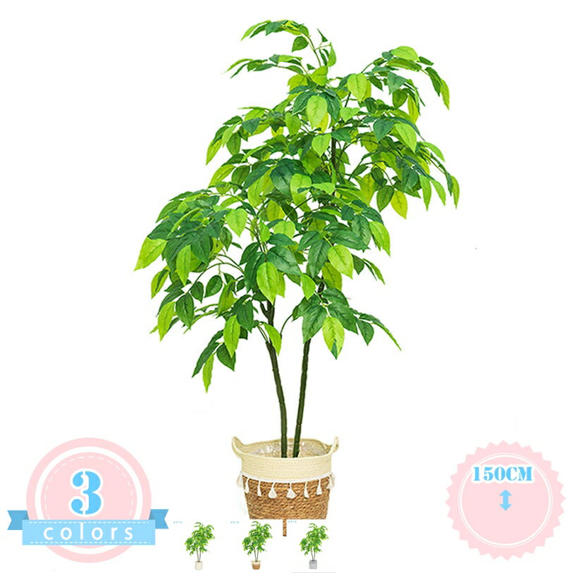 人工観葉植物 フェイクグリーン 大型 現代的な装飾 インテリア 室内緑化 オフィス装飾 デコレーション 店舗装飾 リビングルーム ナチュラル 自然な姿 細い枝に繊細な葉 茂る外観 枯れない 害虫駆除不要 フェイクツリー ds-store