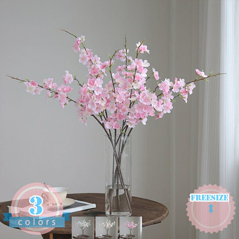 Mix - 桜 造花 さくら 枯れない花 花瓶 フェイクフラワー 人工観葉植物 フラワーアレンジメント 写真撮影 撮影道具 ウェディング 結婚式 ホーム オフィス デコレーション 開店祝い 記念日 誕生日 お見舞い 飾り 贈り物 ds-store