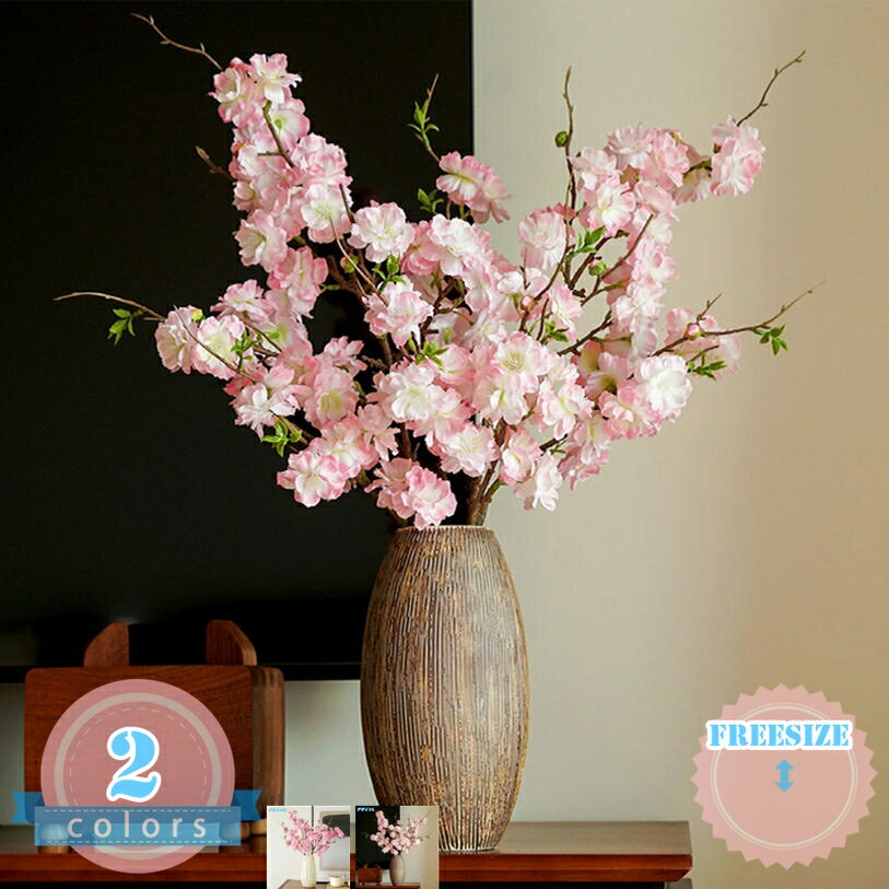 商務 - 桜の花 造花 桜の枝 シルクフラワー さくら花束 シルク花 バレンタインデー飾り 春の花 春の雰囲気づくり 撮影小道具 結婚式 プロポーズ 部屋飾り 店舗装飾用 DIY装飾 枯れない かわいい 置物 装飾小物 花瓶付き ds-store