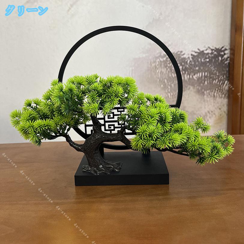 楽天市場】人工観葉植物 松の通販
