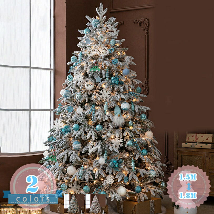 クリスマスツリー クリスマスオーナメント付き 枝大幅増量タイプ 高濃密度 針葉樹 クリスマスツリー christmas tree 収納便利 クリスマスグッズ 屋内 DIY装飾 オーナメント付き クリスマスツリー 雪化粧ツリー 組立品 ds-store
