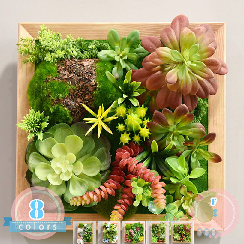 人工多肉植物 フェイクグリーン 壁掛け ナチュラルグリーン ウォールアート インテリア雑貨 壁面収納 背景装飾 室内植物 壁飾り リビング 玄関 寝室 北欧風 カフェ風 ディスプレイ用 多肉植物風 造花 ds-store