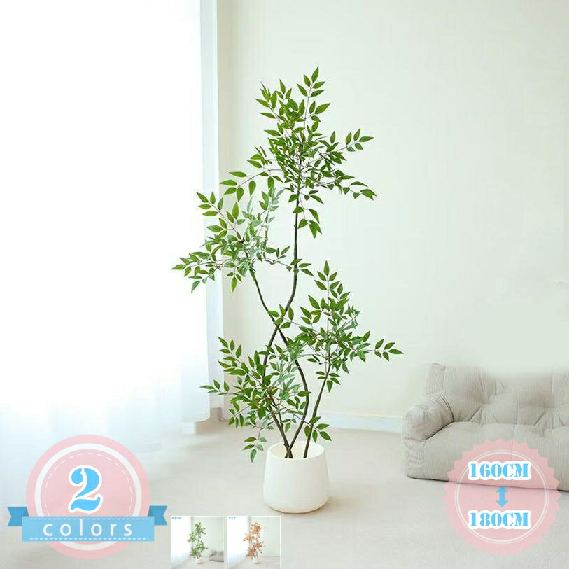 フェイクグリーン 人工観葉植物 観葉樹 造花 鉢植え 植木 世話がない 屋内 ホーム 玄関 オフィス インテリア おしゃれ 南国 プレゼント 飾り用 水やり不要 撮影用 リビング 部屋飾り お祝い 開店祝い 引越し 家具 改装 ds-store