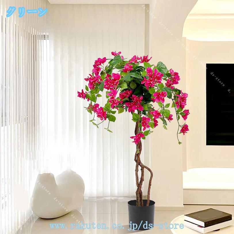 人工観葉植物 大型 フェイクグリーン 本物そっくりの人工植物 人工樹木 インテリアグリーン 観葉樹 植木 世話がない 枯れない 裏庭 屋内 オフィス お祝い 結婚 現代的な装飾 新築祝い ホーム ワンルーム 一人暮らし 模様替え ds-store 2