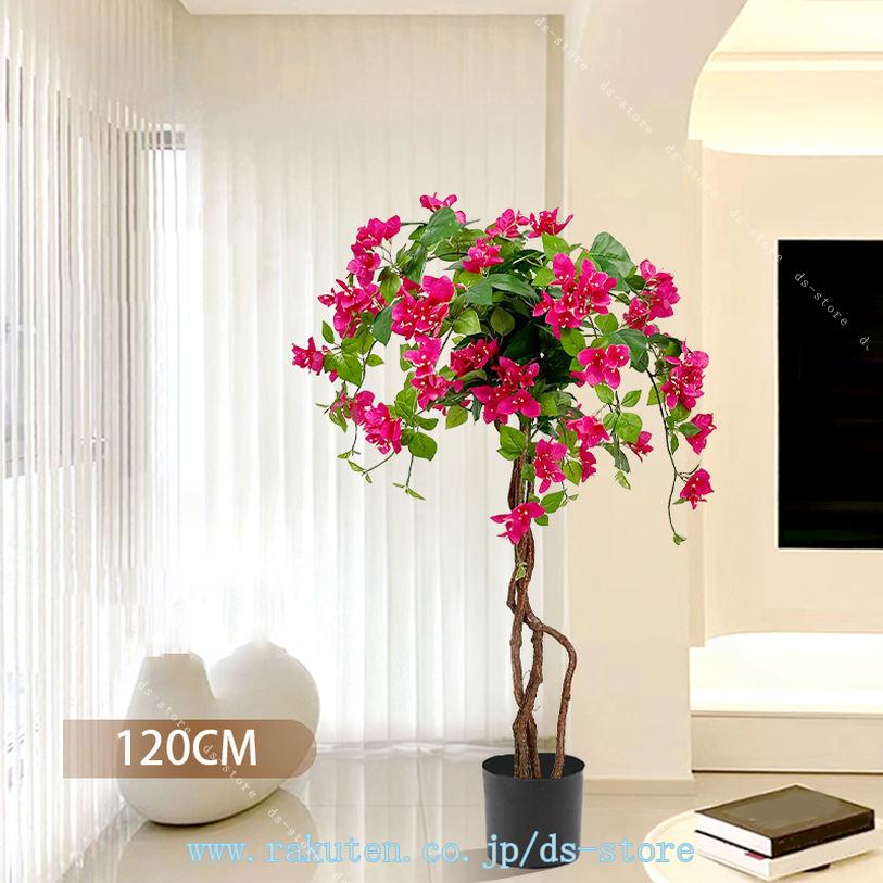 人工観葉植物 大型 フェイクグリーン 本物そっくりの人工植物 人工樹木 インテリアグリーン 観葉樹 植木 世話がない 枯れない 裏庭 屋内 オフィス お祝い 結婚 現代的な装飾 新築祝い ホーム ワンルーム 一人暮らし 模様替え ds-store 3